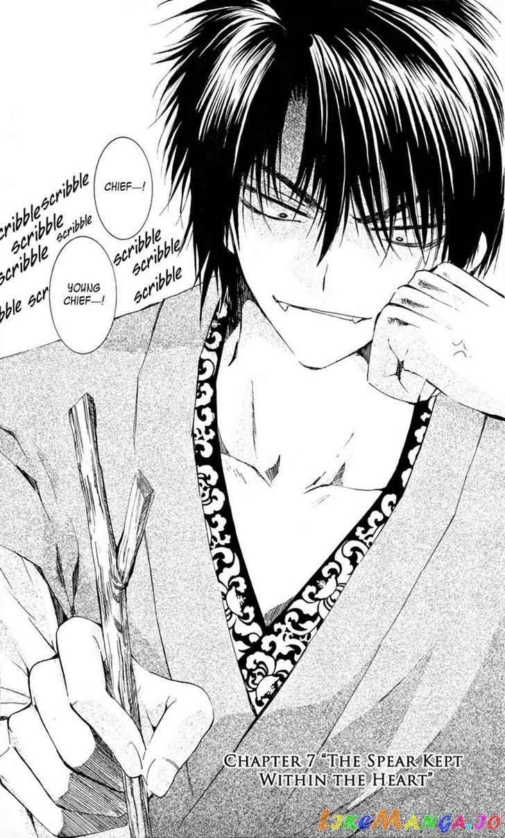 Akatsuki No Yona Chapter 7 image 01